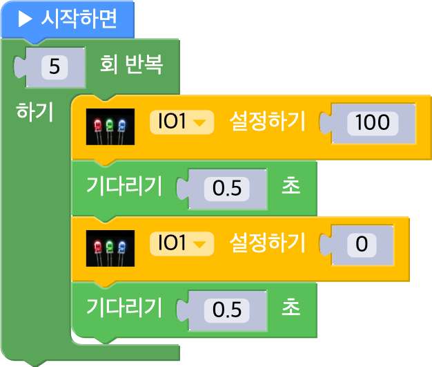 7강 정답 블록 — 엘리오 앱 실제 화면