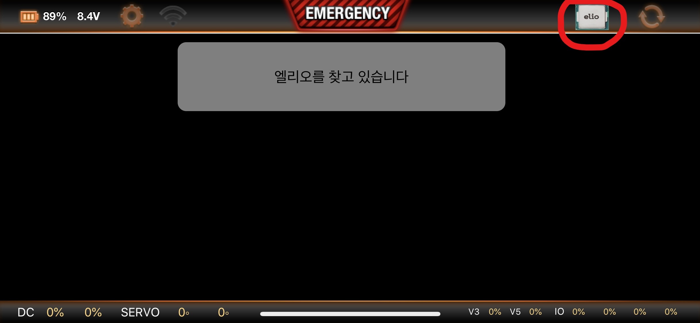 모델편집기 조종장치 사용 화면 1